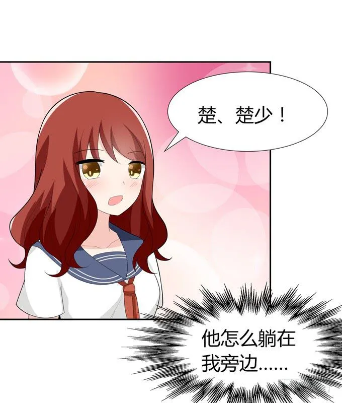 识破 第40页