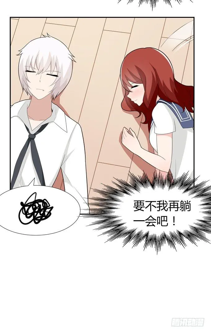 识破 第41页