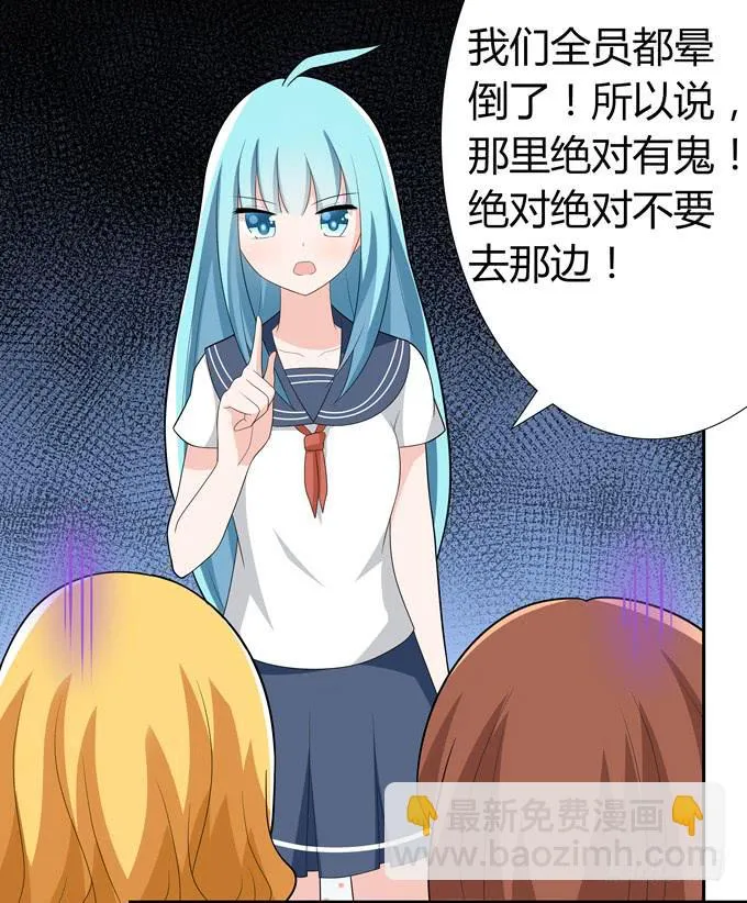 识破 第43页