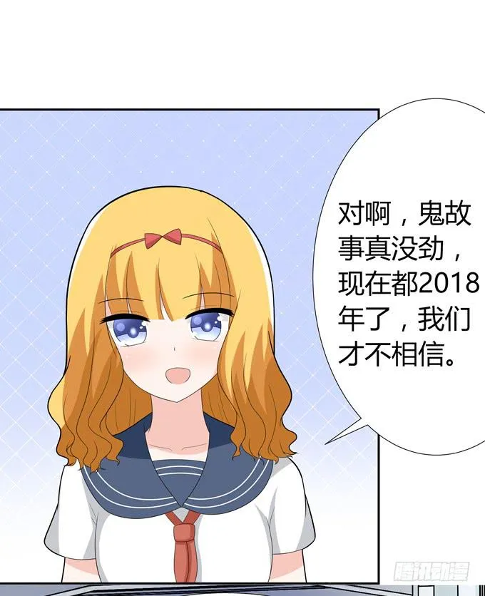 识破 第45页
