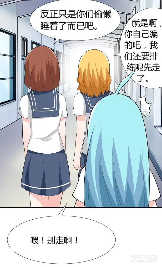 识破 第46页