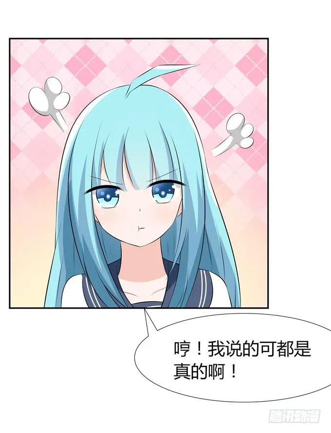 识破 第47页