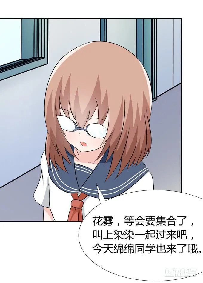 识破 第48页