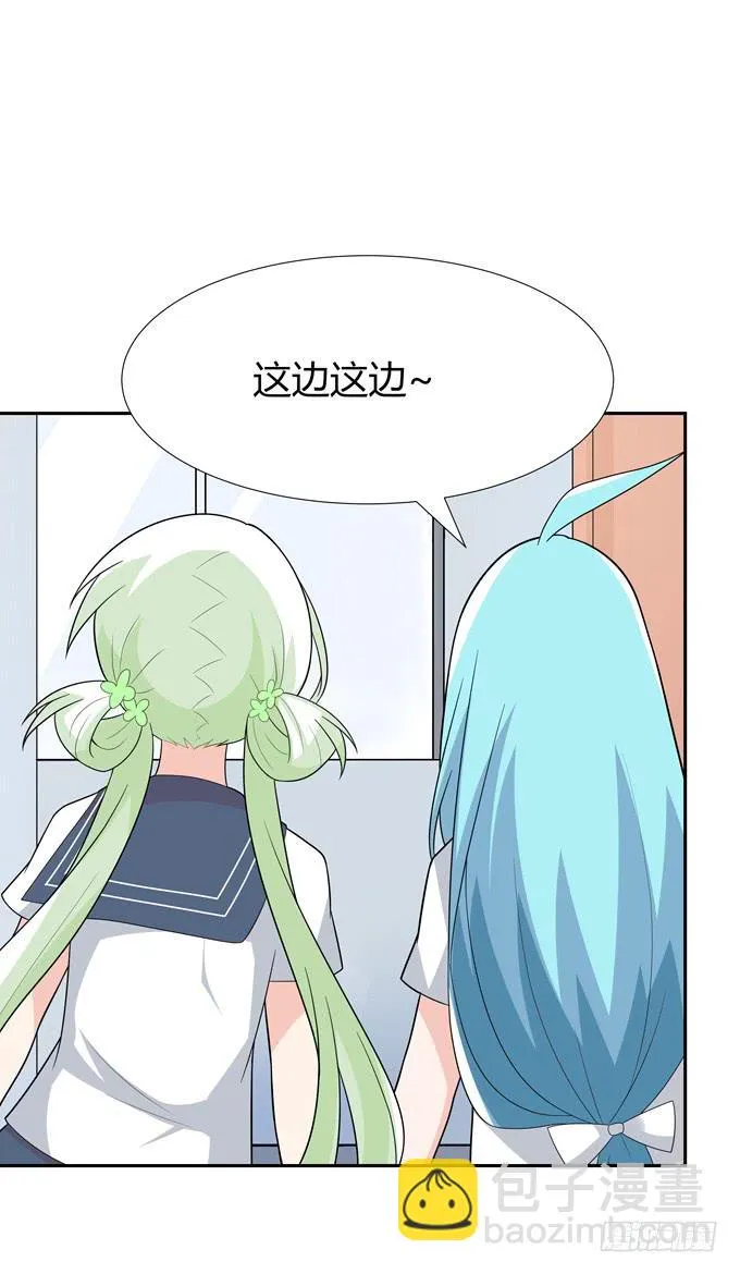 识破 第50页