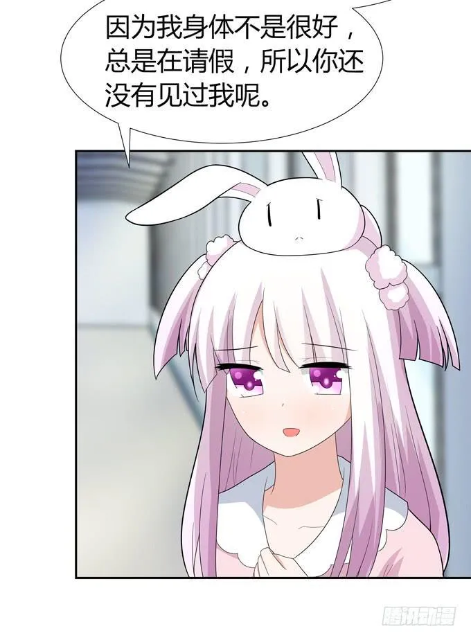 花心 第10页