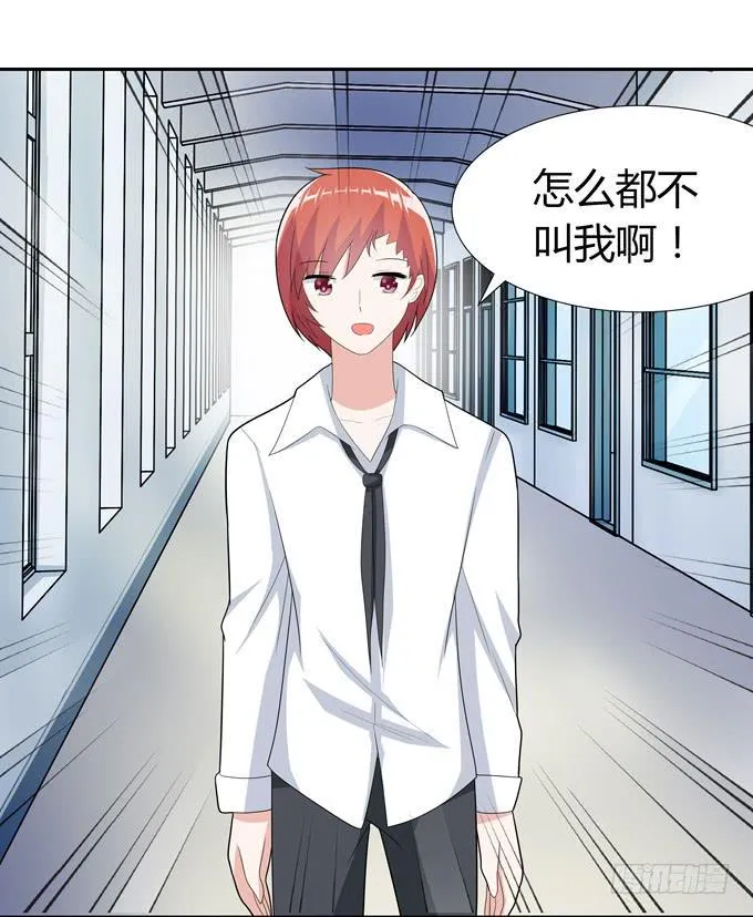 花心 第13页