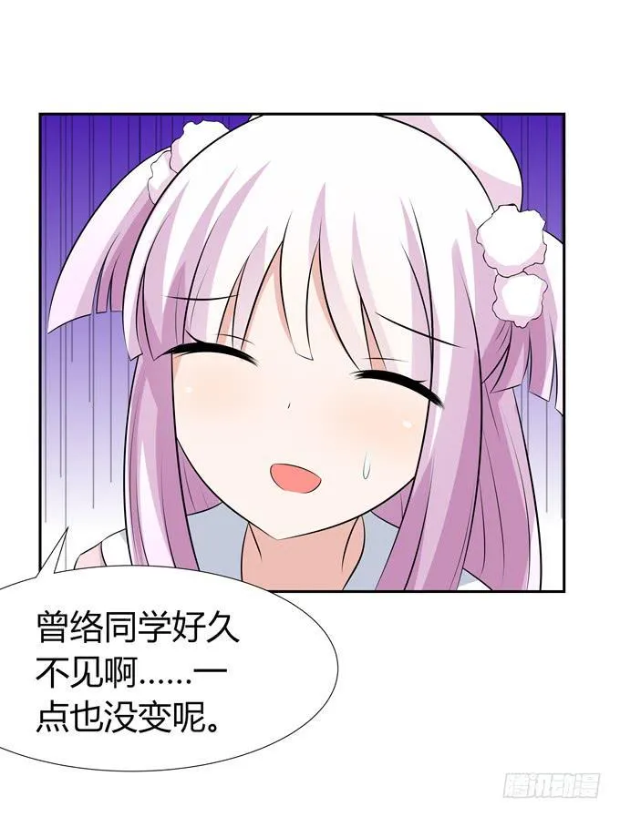 花心 第15页
