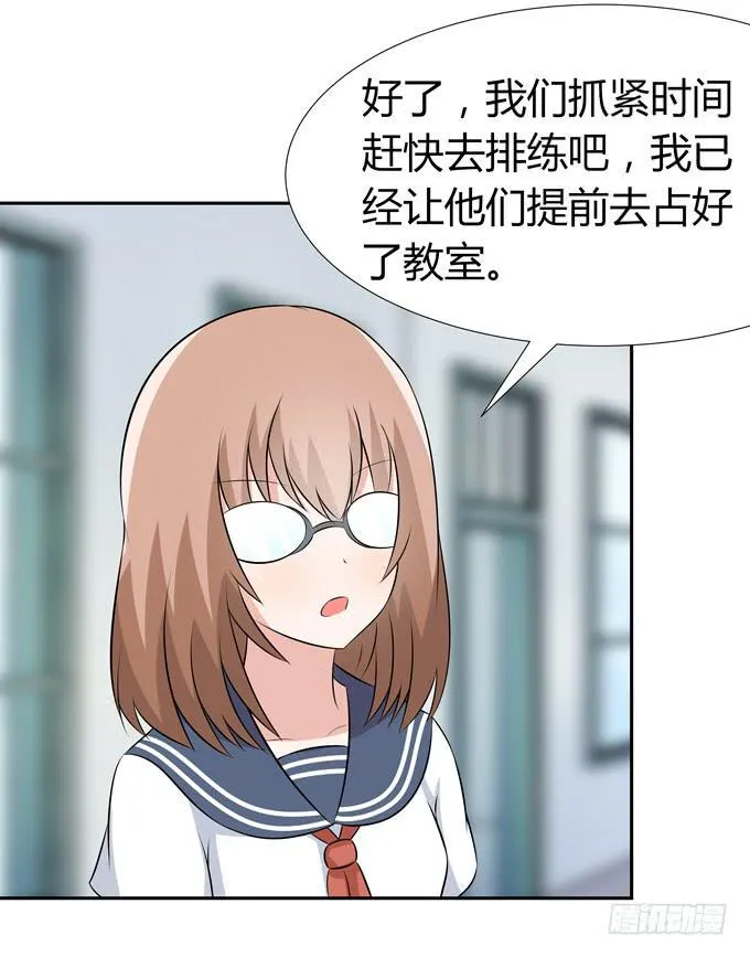 花心 第17页