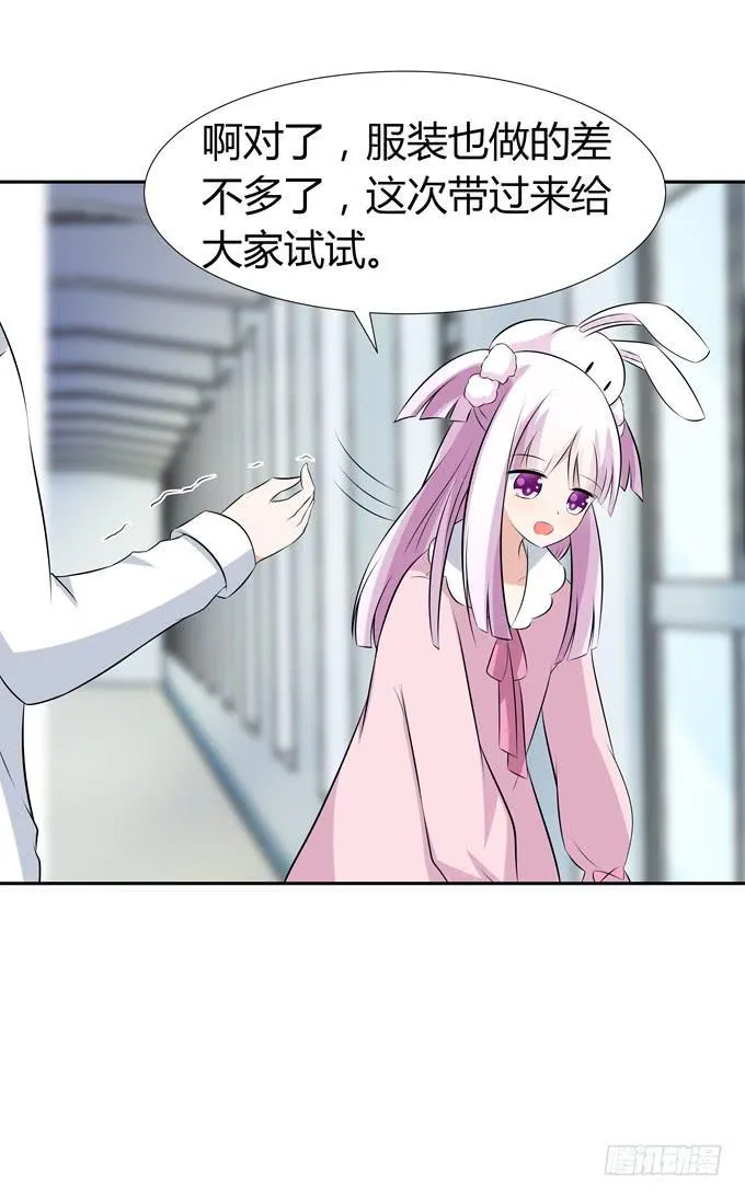 花心 第18页