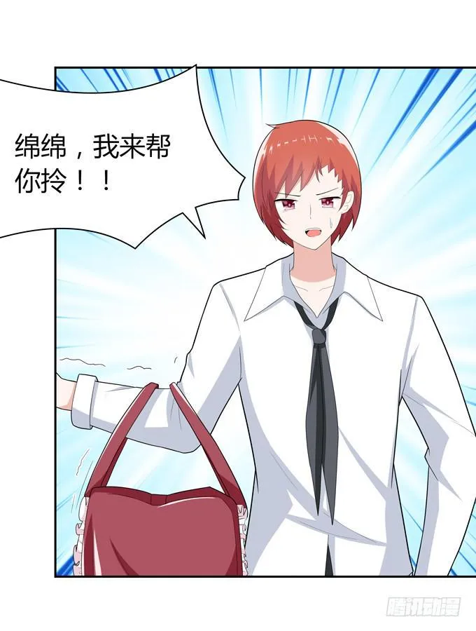 花心 第20页