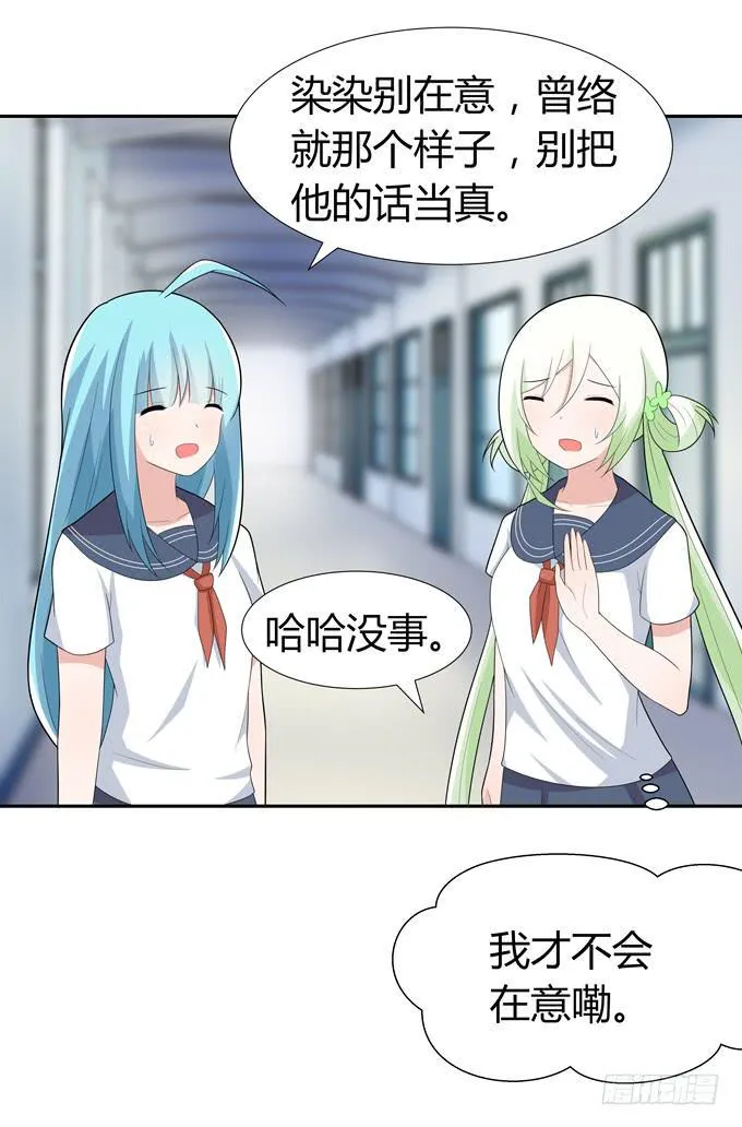 花心 第22页