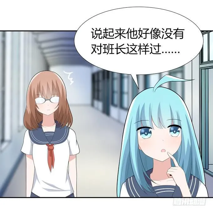 花心 第23页