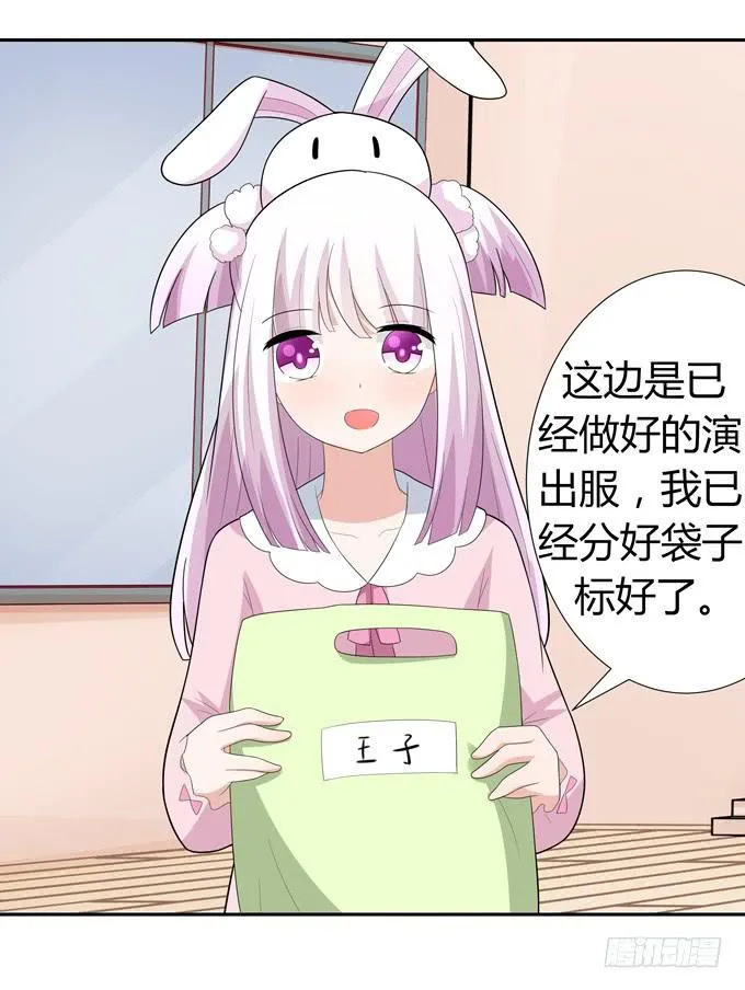 花心 第27页