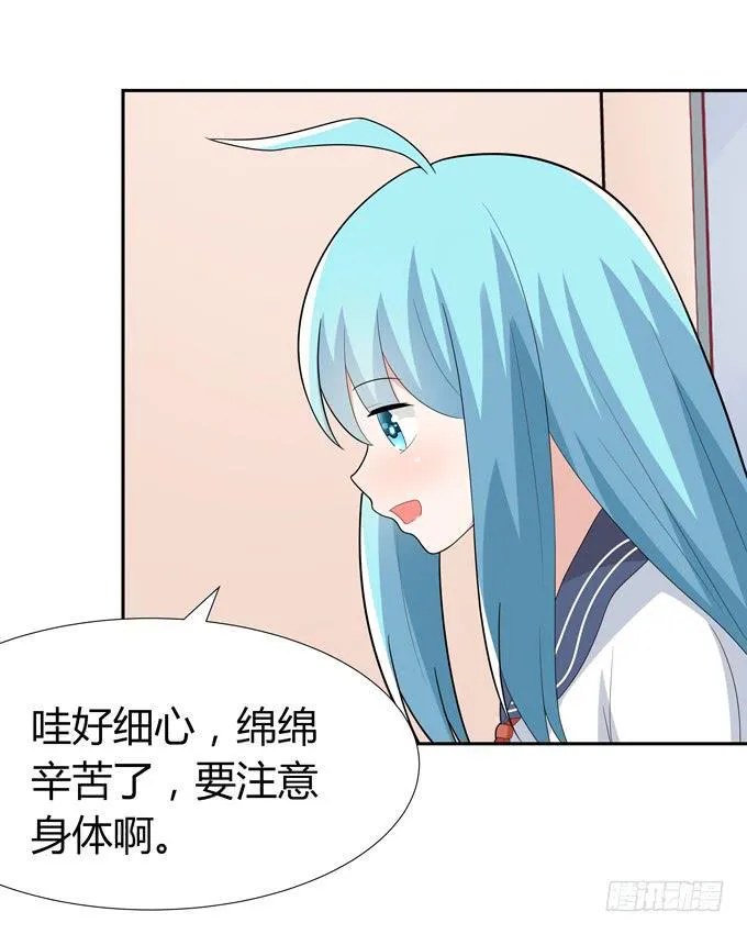 花心 第28页