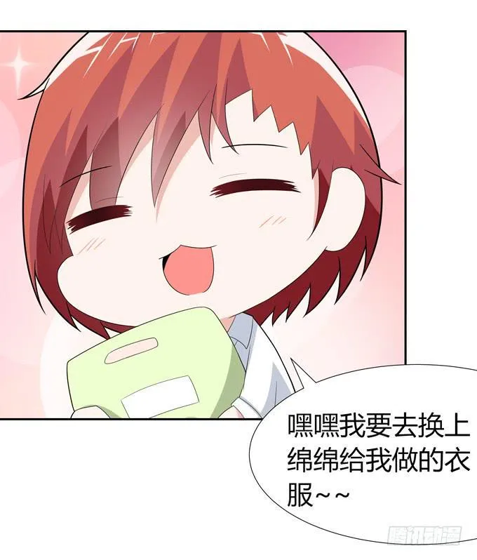 花心 第31页