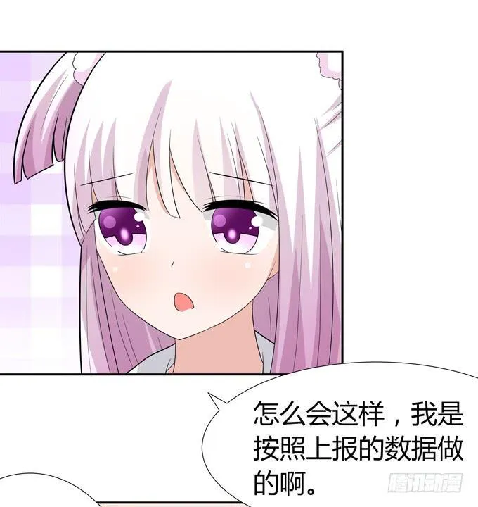 花心 第34页