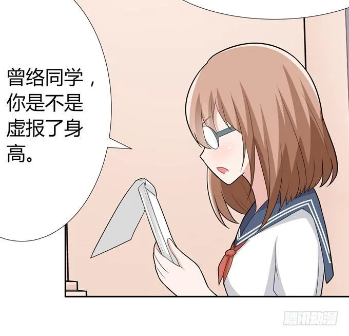 花心 第35页