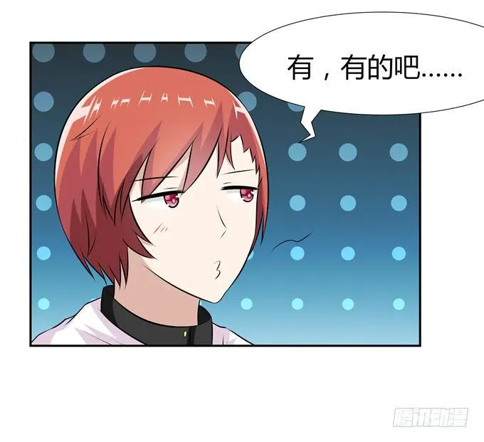 花心 第37页