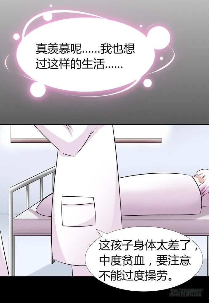 花心 第44页