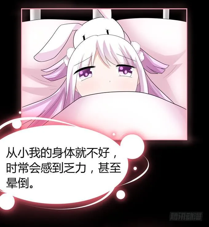 奇怪的声音 第3页