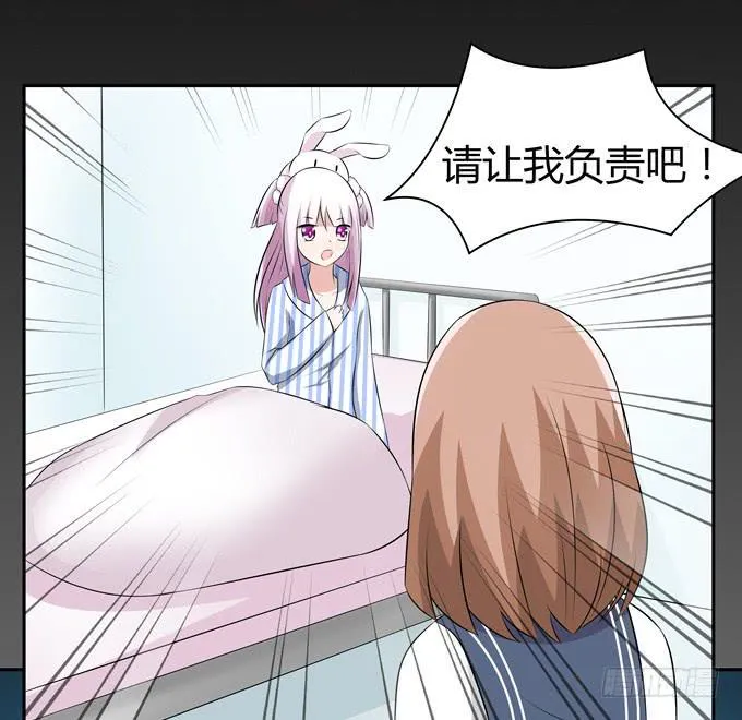 奇怪的声音 第7页