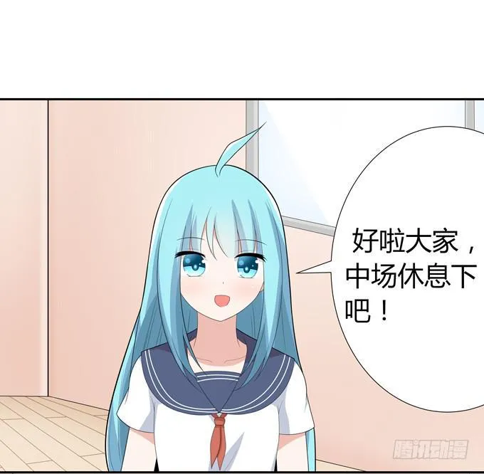 奇怪的声音 第9页
