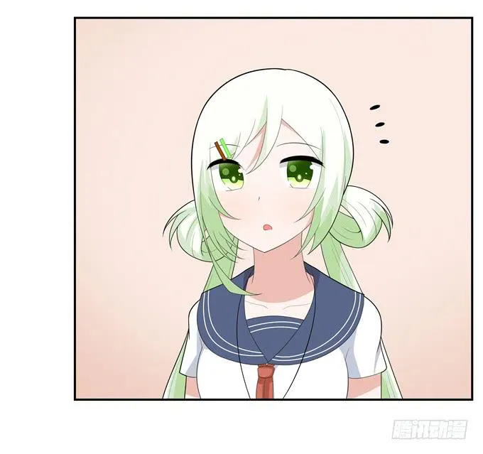 奇怪的声音 第12页