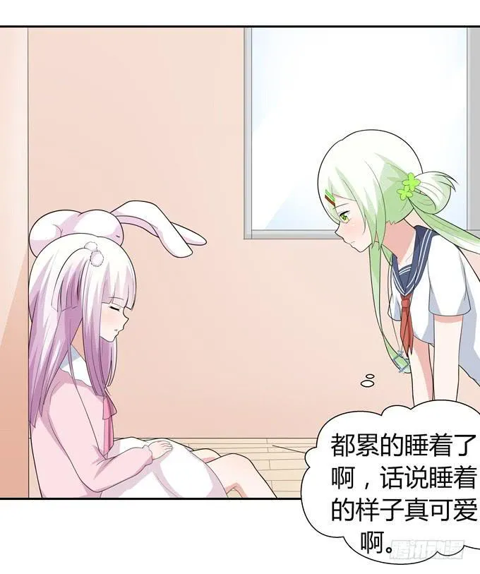 奇怪的声音 第14页