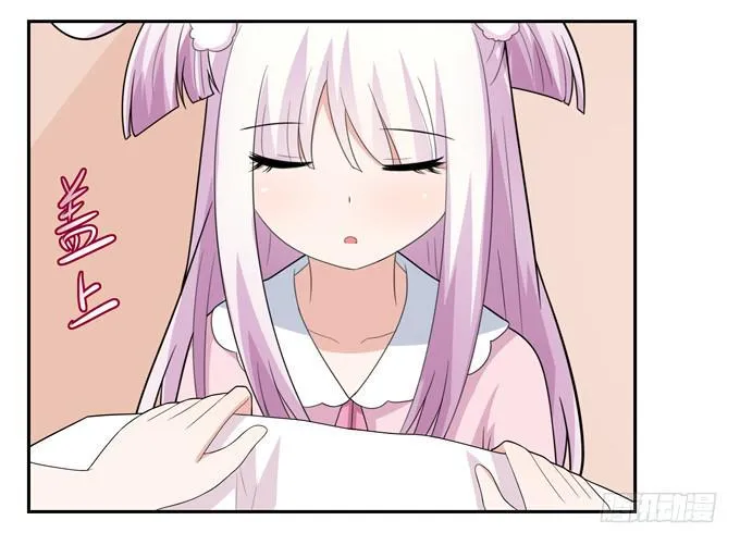奇怪的声音 第15页