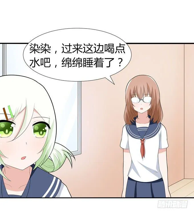 奇怪的声音 第16页