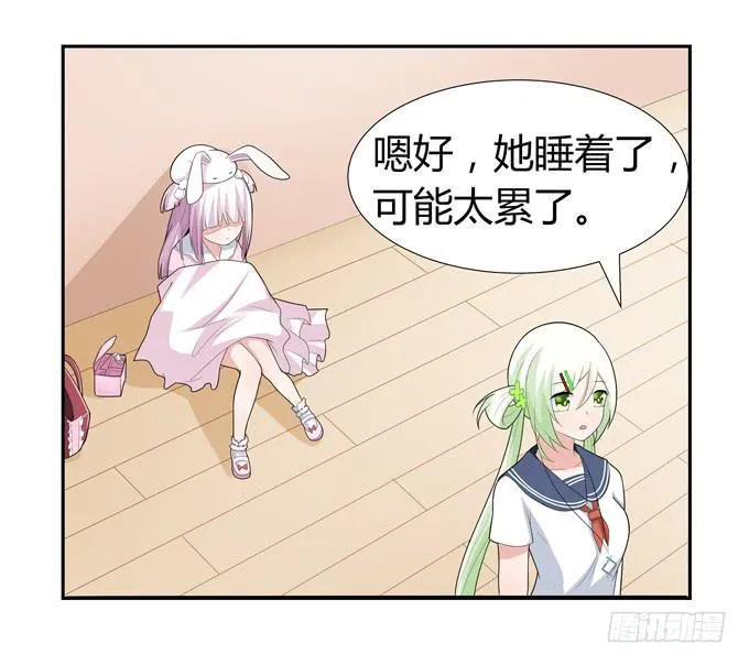 奇怪的声音 第17页