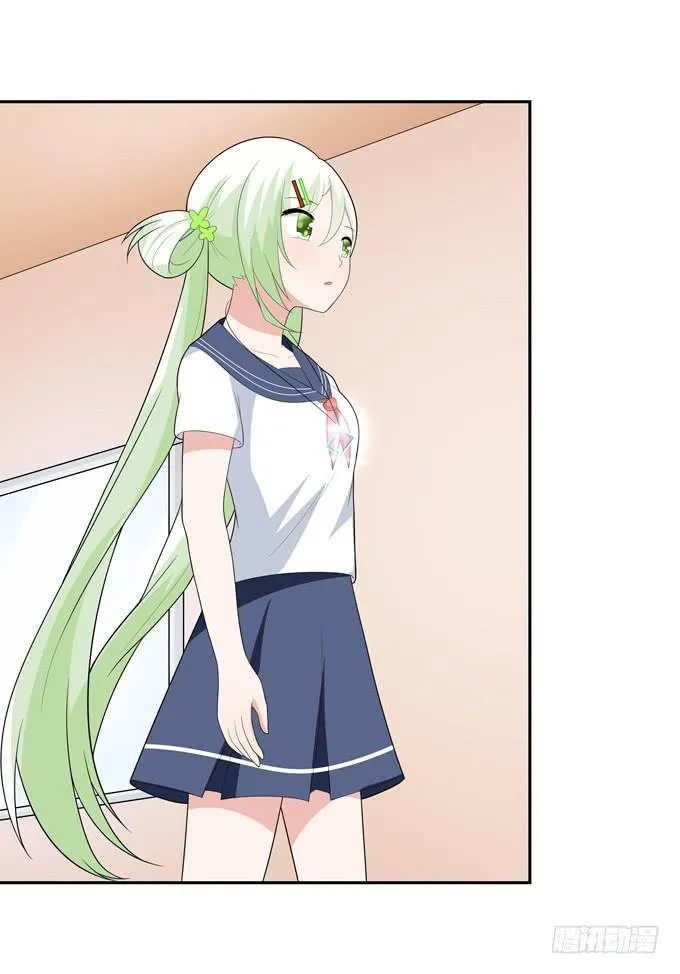 奇怪的声音 第18页