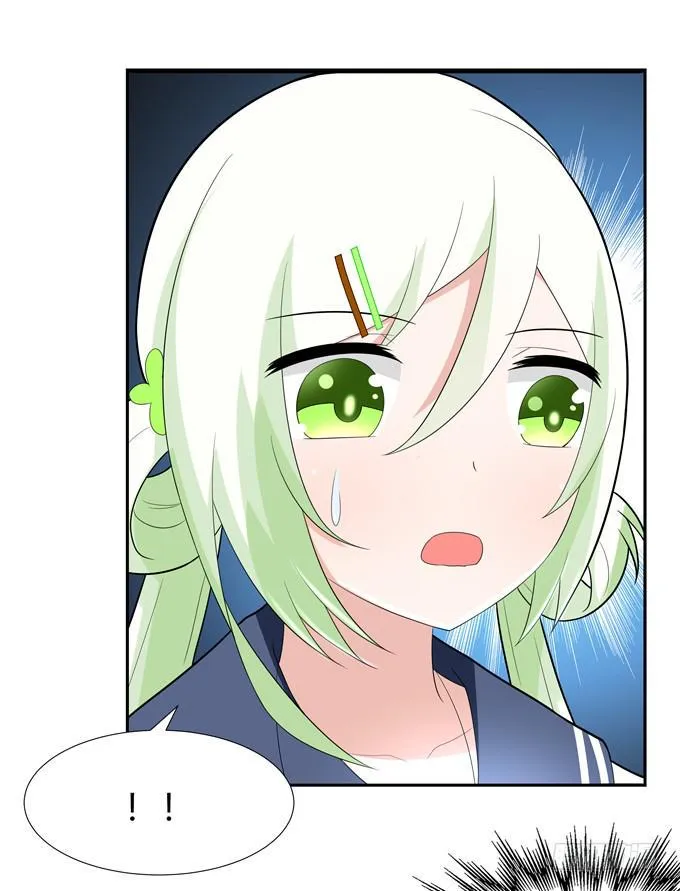 奇怪的声音 第19页