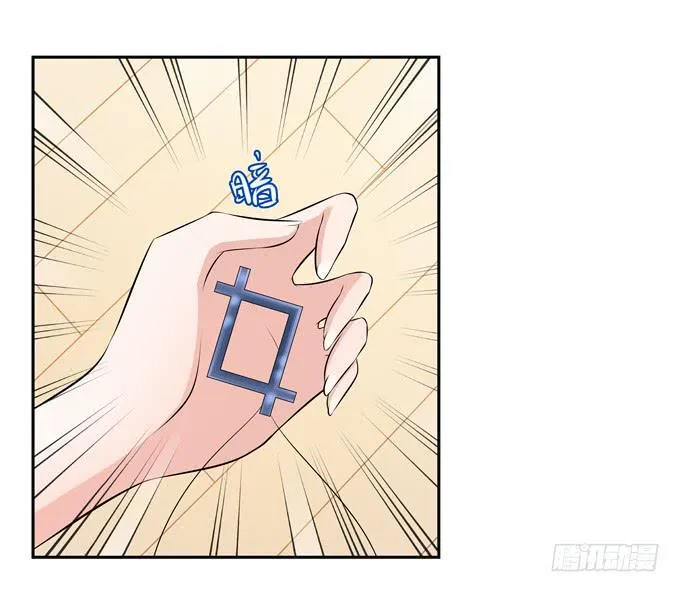奇怪的声音 第21页