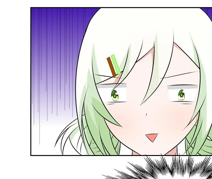 奇怪的声音 第22页
