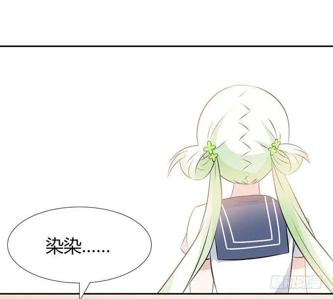 奇怪的声音 第24页