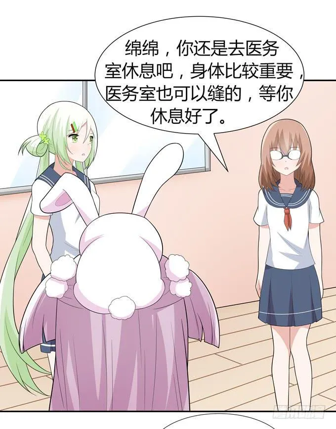 奇怪的声音 第27页