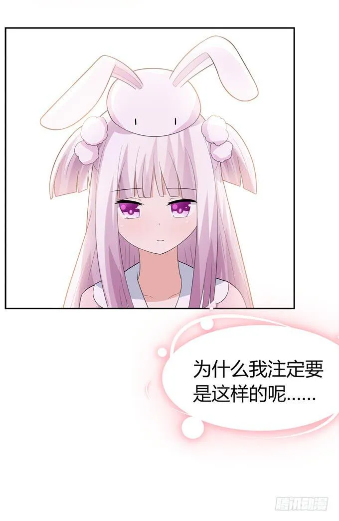 奇怪的声音 第31页