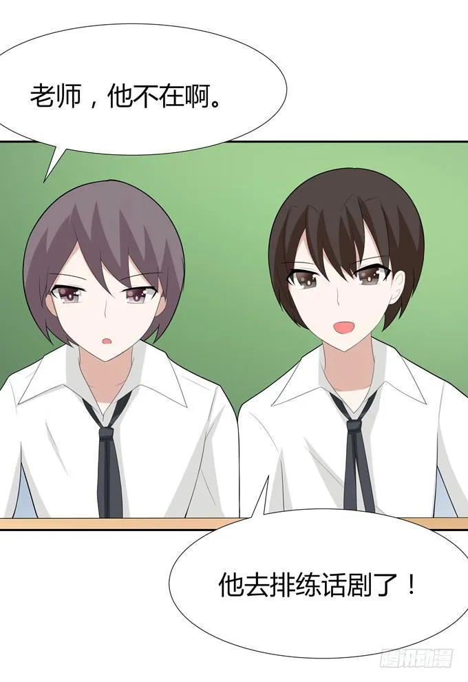 奇怪的声音 第35页