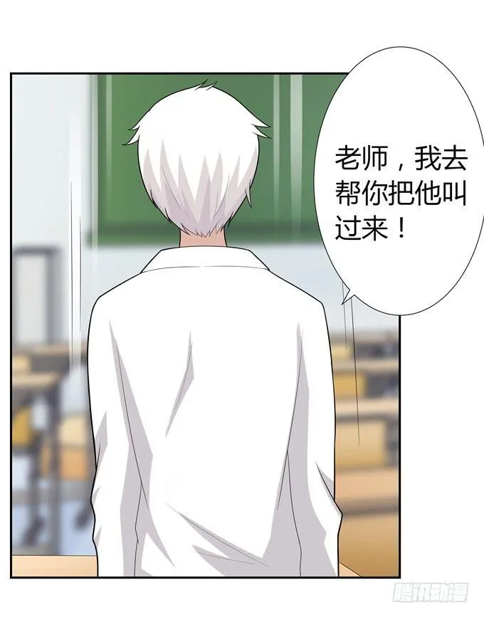 奇怪的声音 第37页