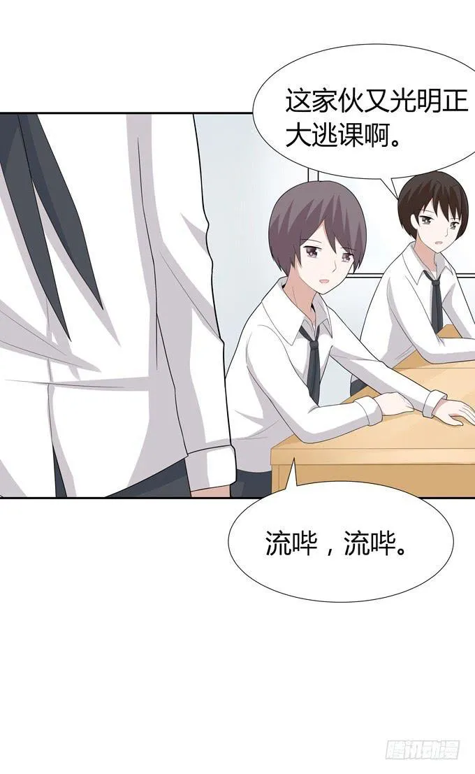 奇怪的声音 第38页