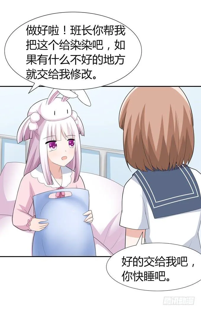 奇怪的声音 第40页