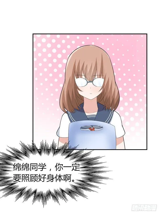 奇怪的声音 第42页