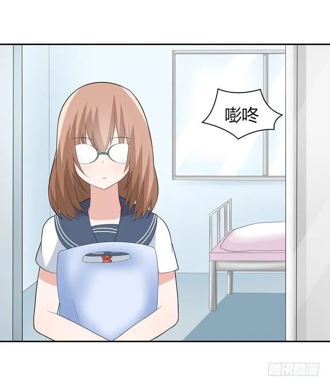 奇怪的声音 第43页