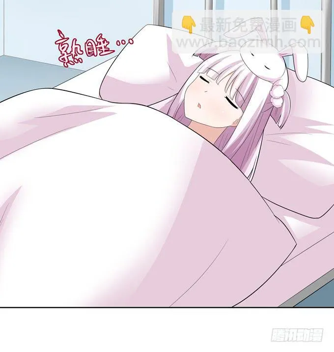 奇怪的声音 第46页