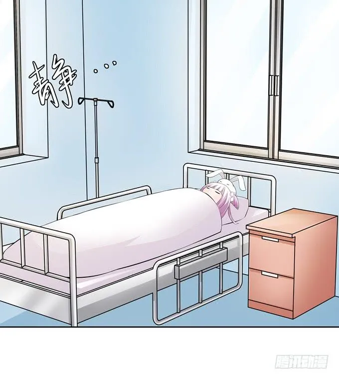 病房里的妖怪 第5页