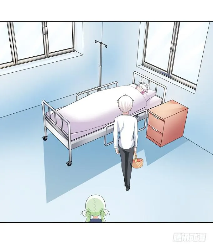 病房里的妖怪 第6页