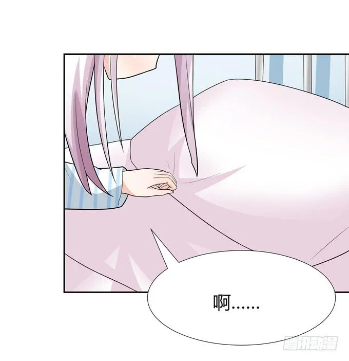 病房里的妖怪 第31页