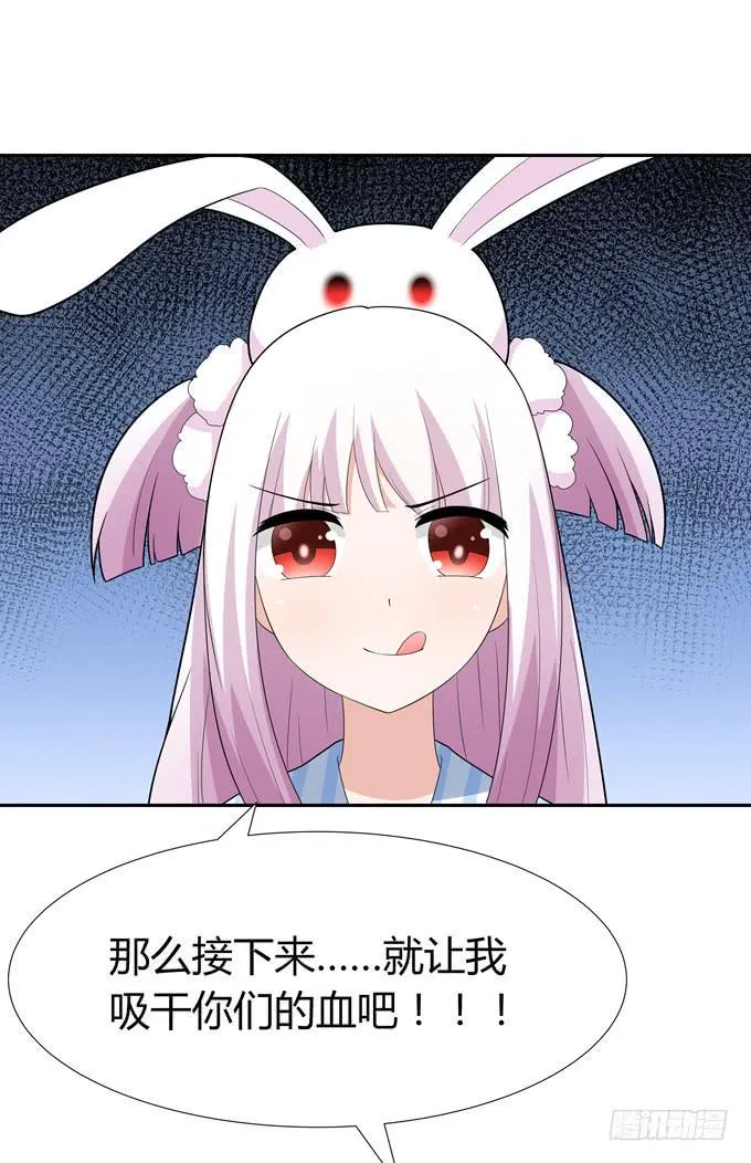 寄生 第3页