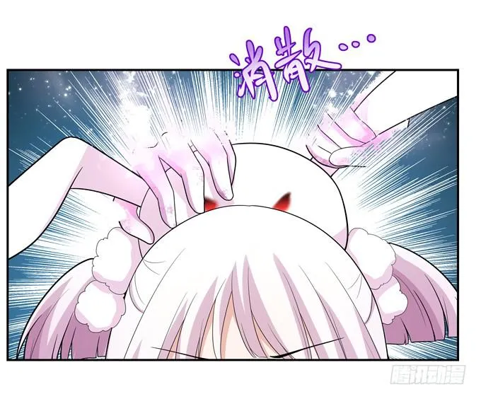 寄生 第13页